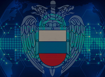 Лицензия ФСТЭК (мск)